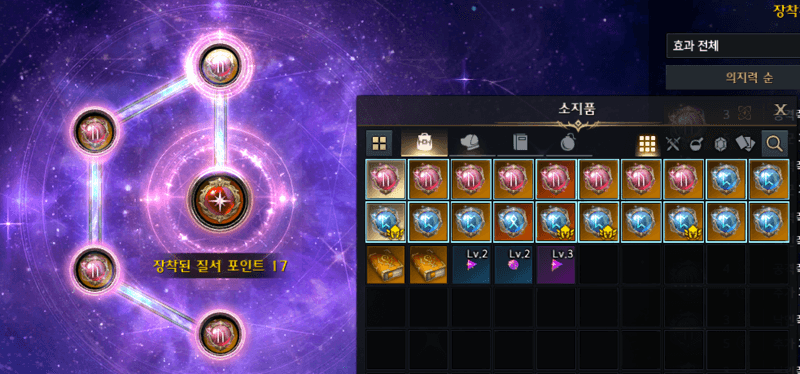 발사대부터 만들자! 젬 잘 깎는 방법