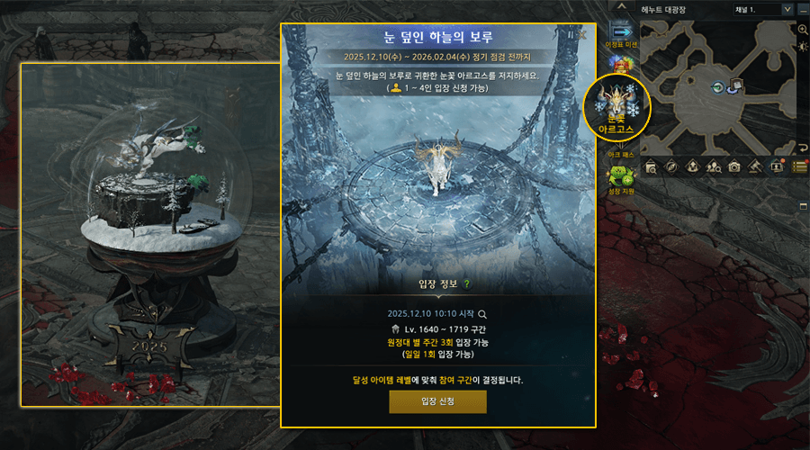 똑똑하게 1640 '배럭' 만드는 방법